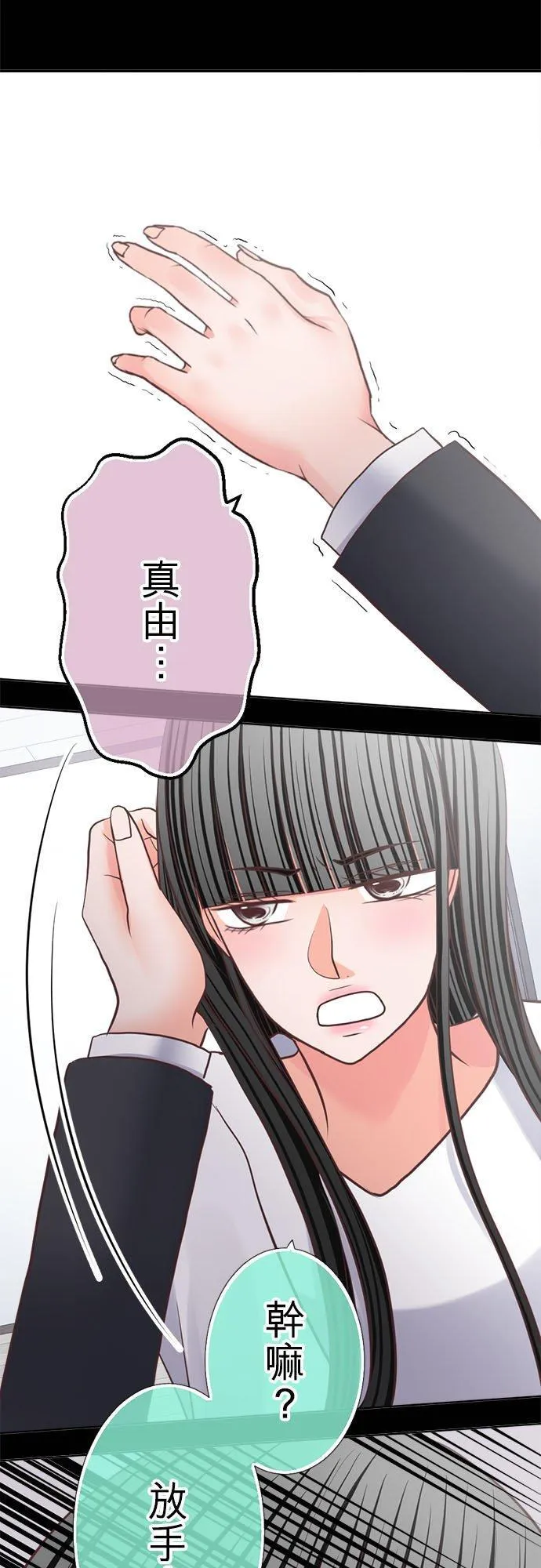 act.342 名字 第8页