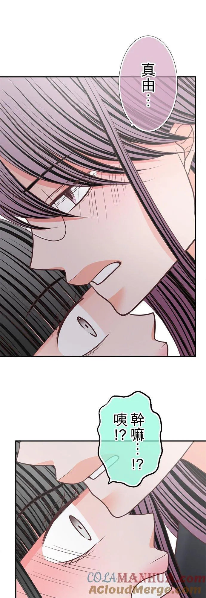 act.342 名字 第11页