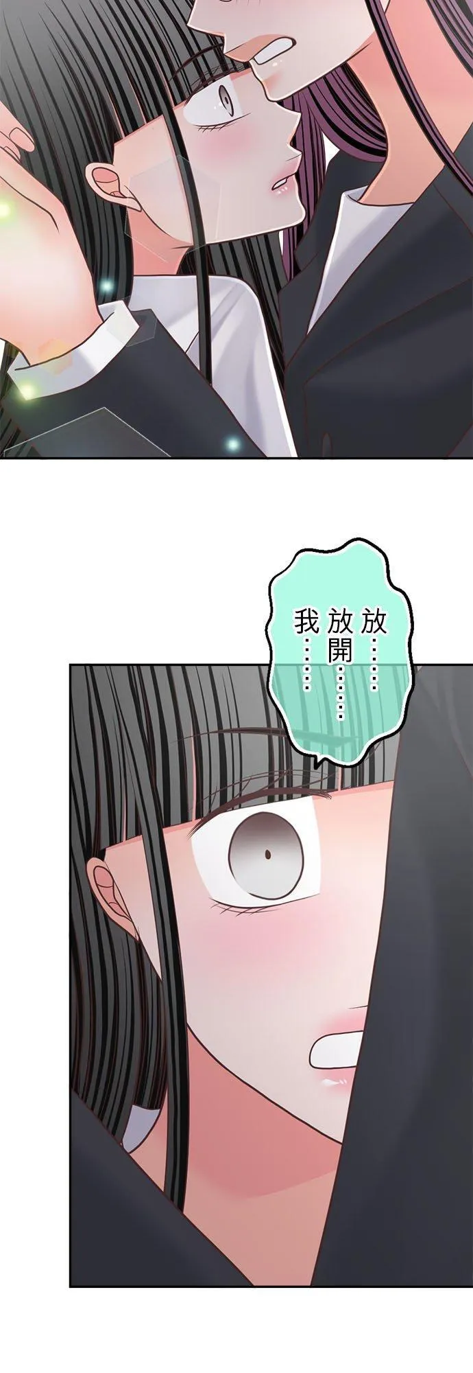 act.342 名字 第16页