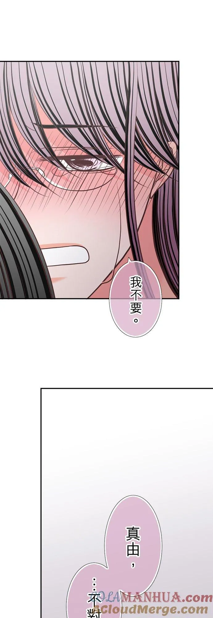 act.342 名字 第17页