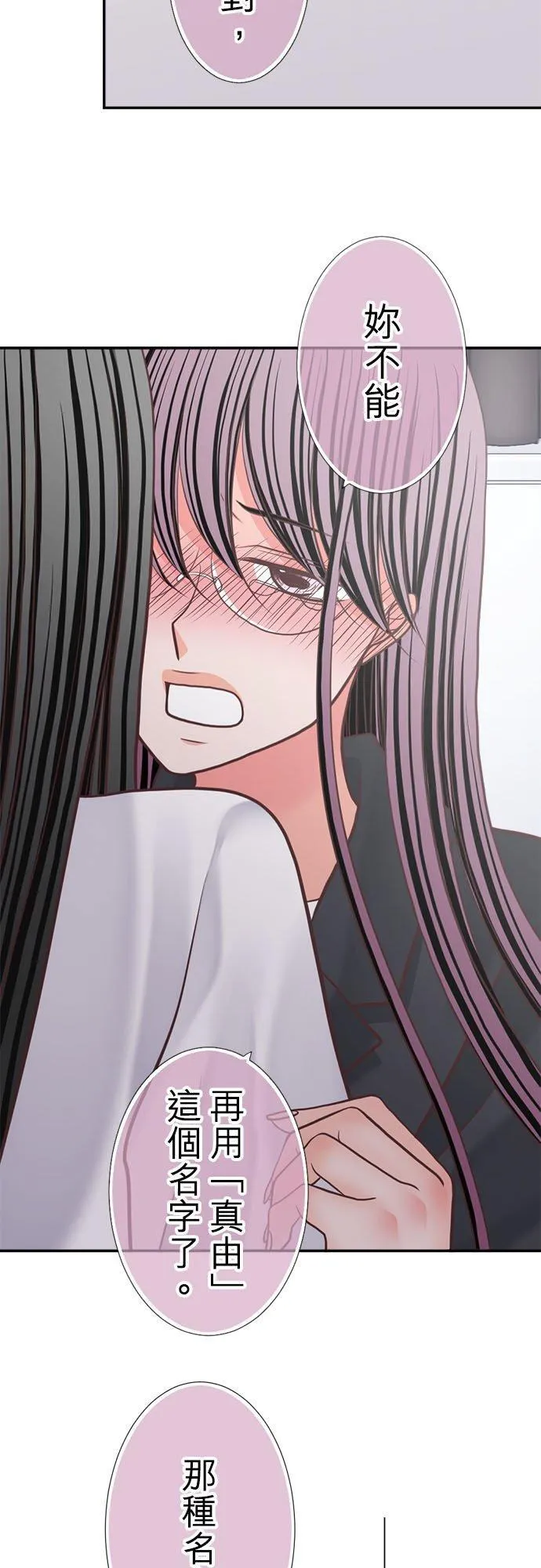 act.342 名字 第18页