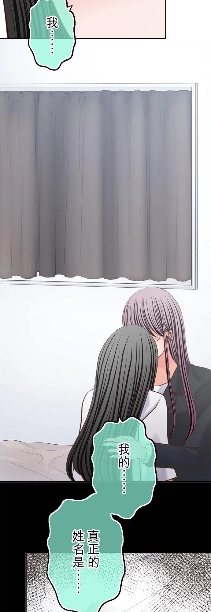 act.342 名字 第22页