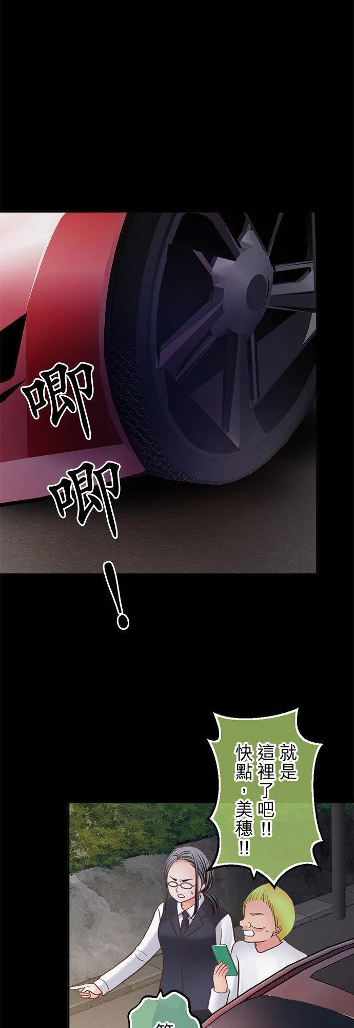 act.342 名字 第24页