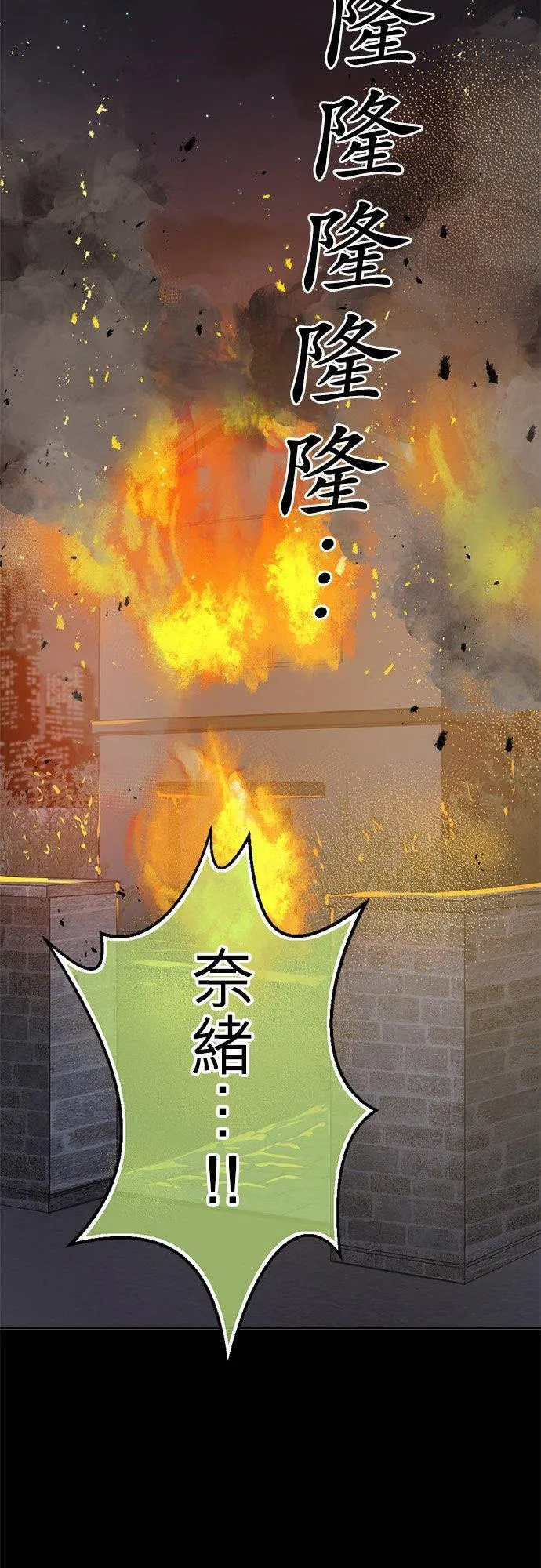 act.342 名字 第26页