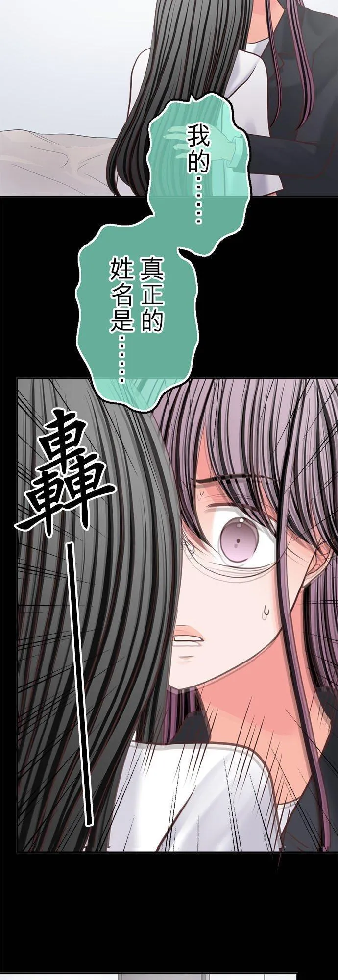 act.343 火海中 第4页