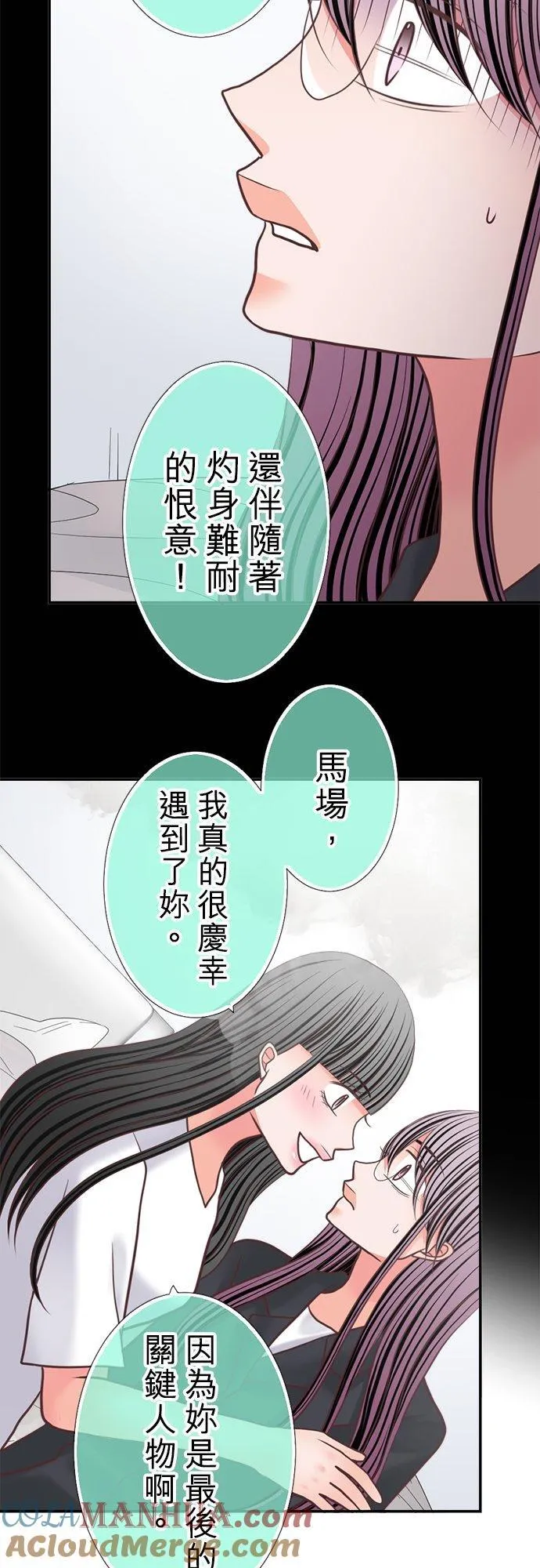 act.343 火海中 第17页