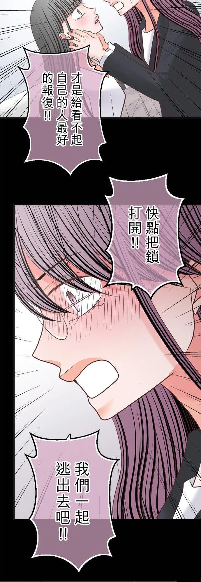 act.343 火海中 第22页