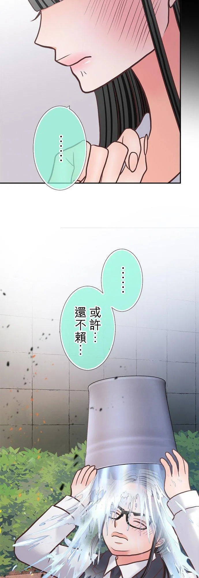 act.343 火海中 第28页