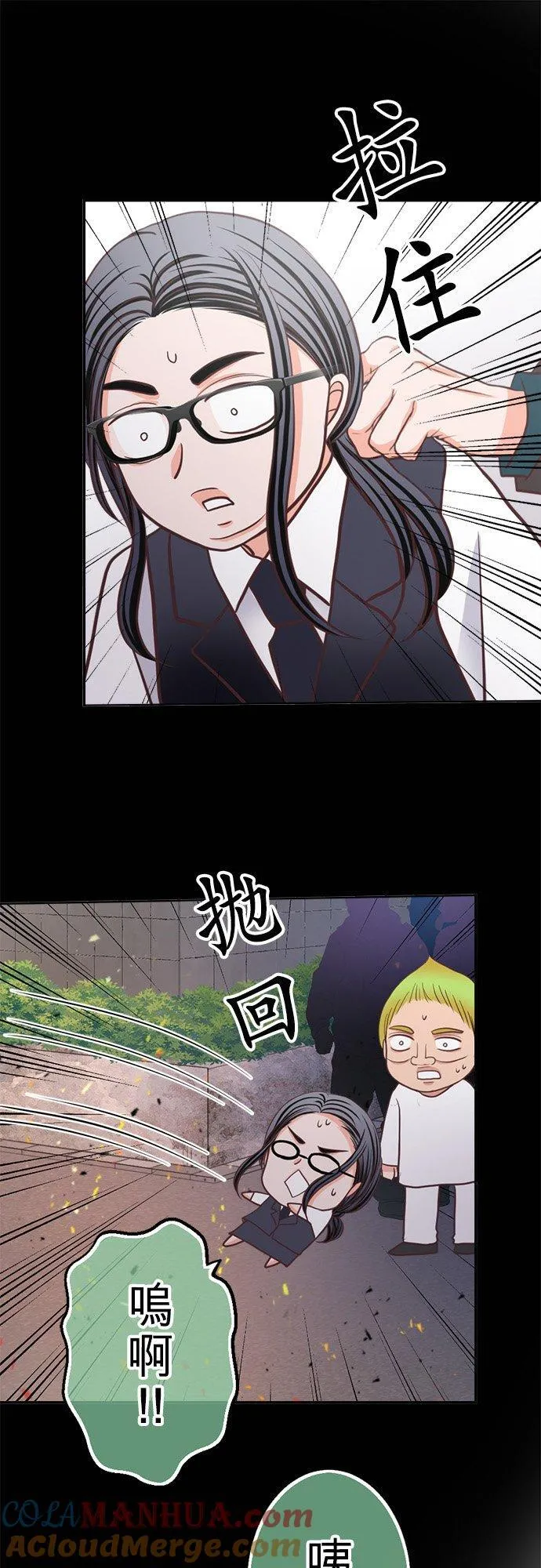 act.343 火海中 第31页