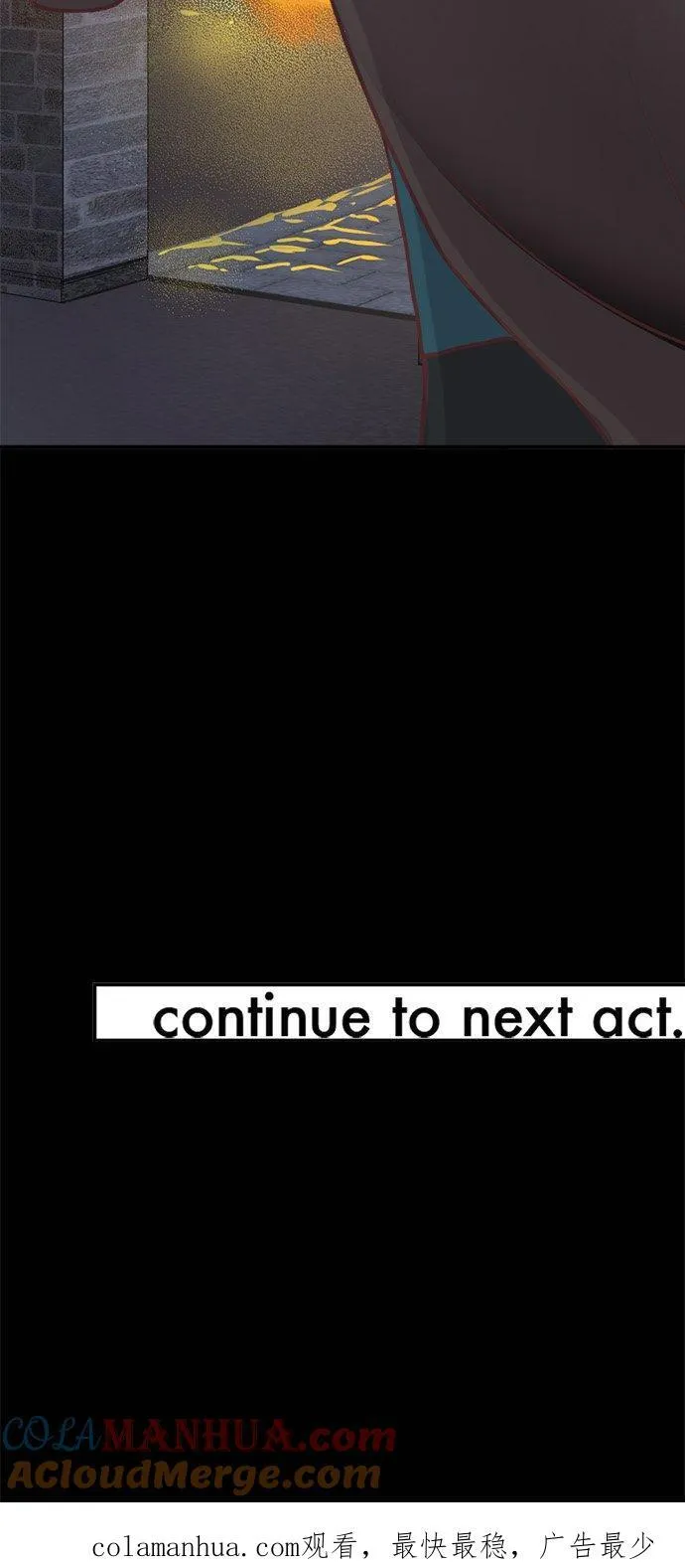 act.343 火海中 第33页