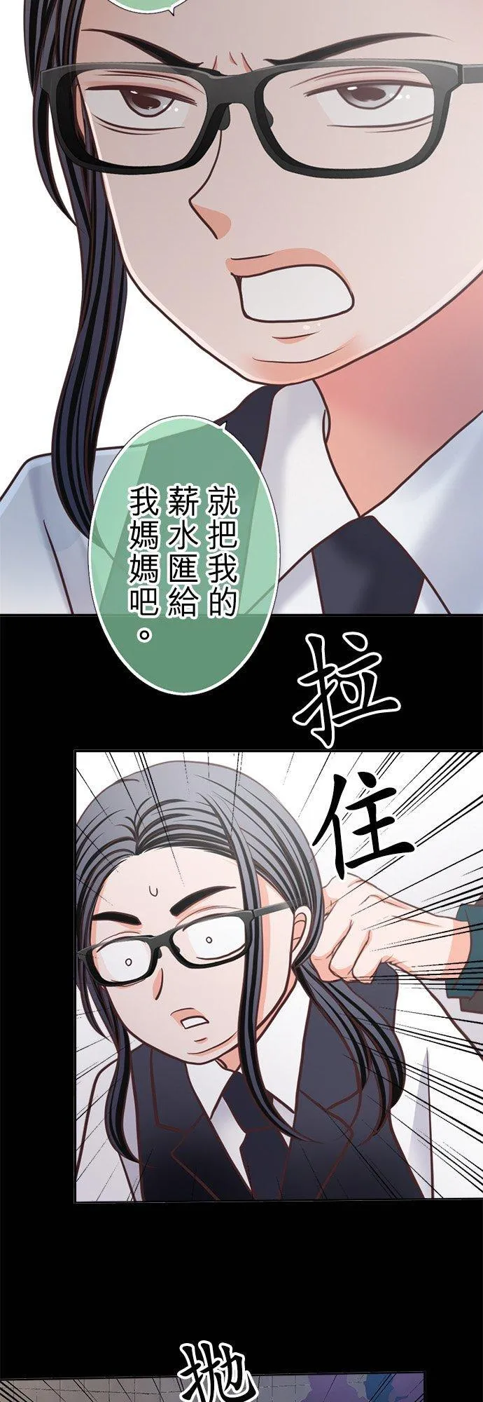 act.344 背 第4页