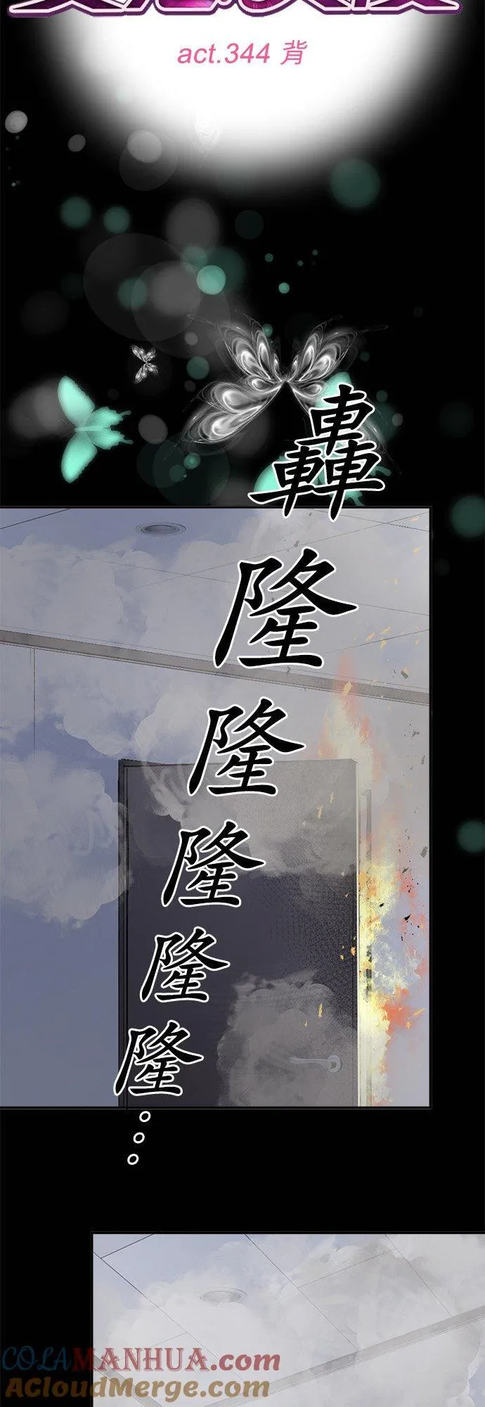 act.344 背 第7页
