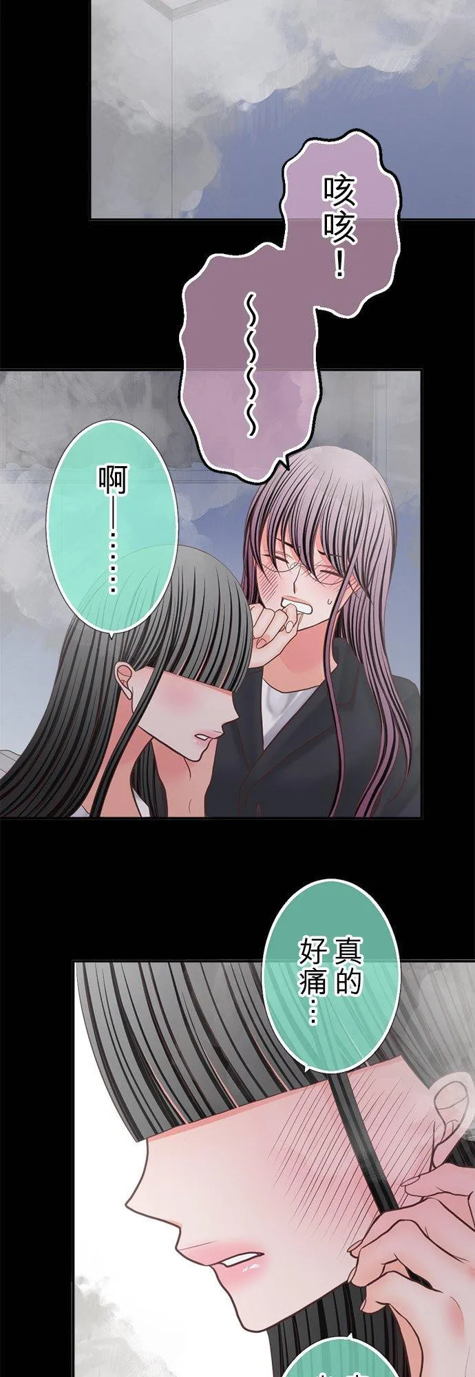 act.344 背 第8页