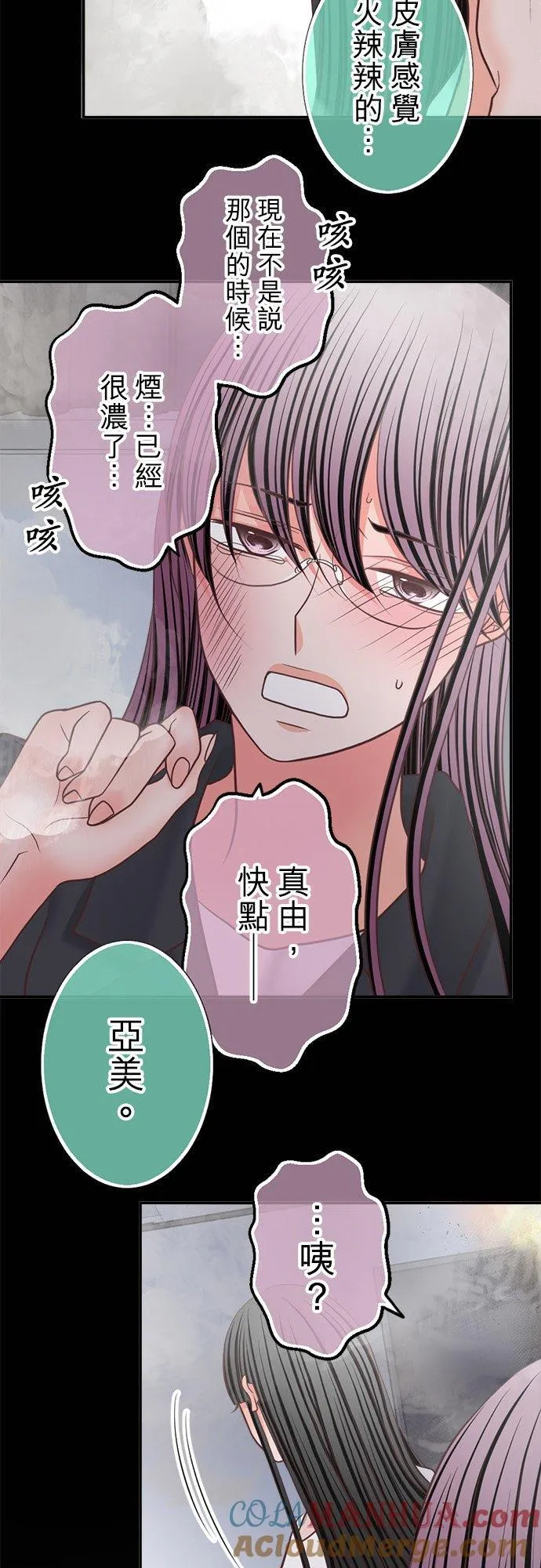 act.344 背 第9页