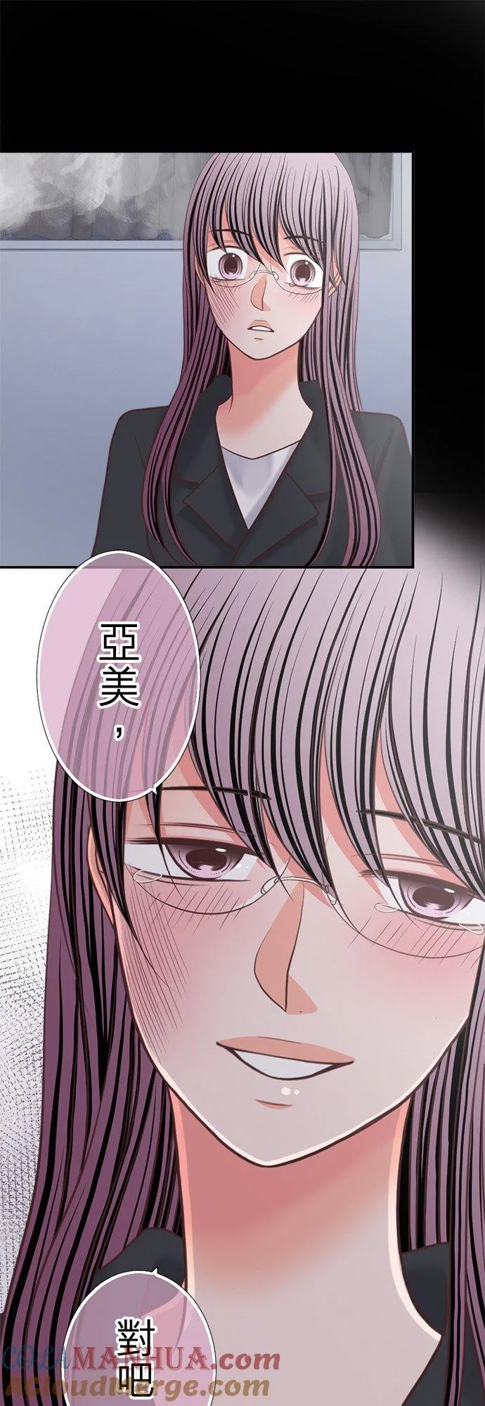 act.344 背 第11页