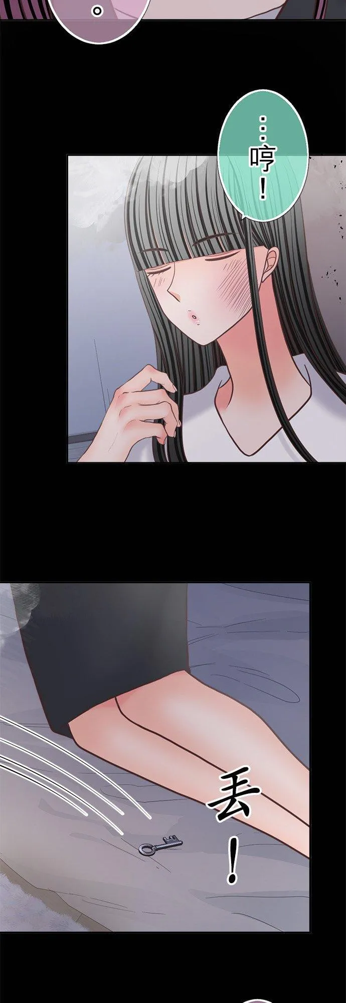 act.344 背 第12页
