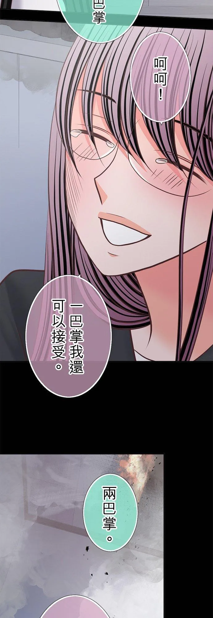 act.344 背 第14页