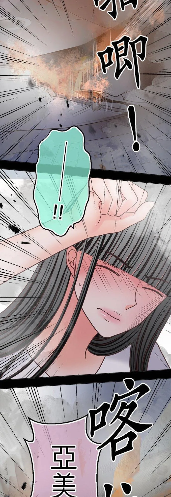 act.344 背 第16页