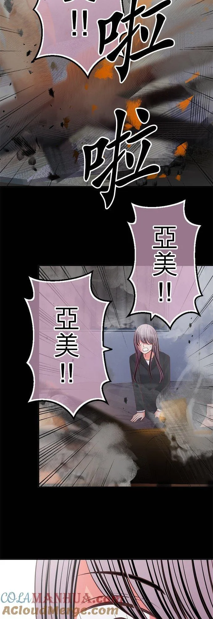 act.344 背 第17页