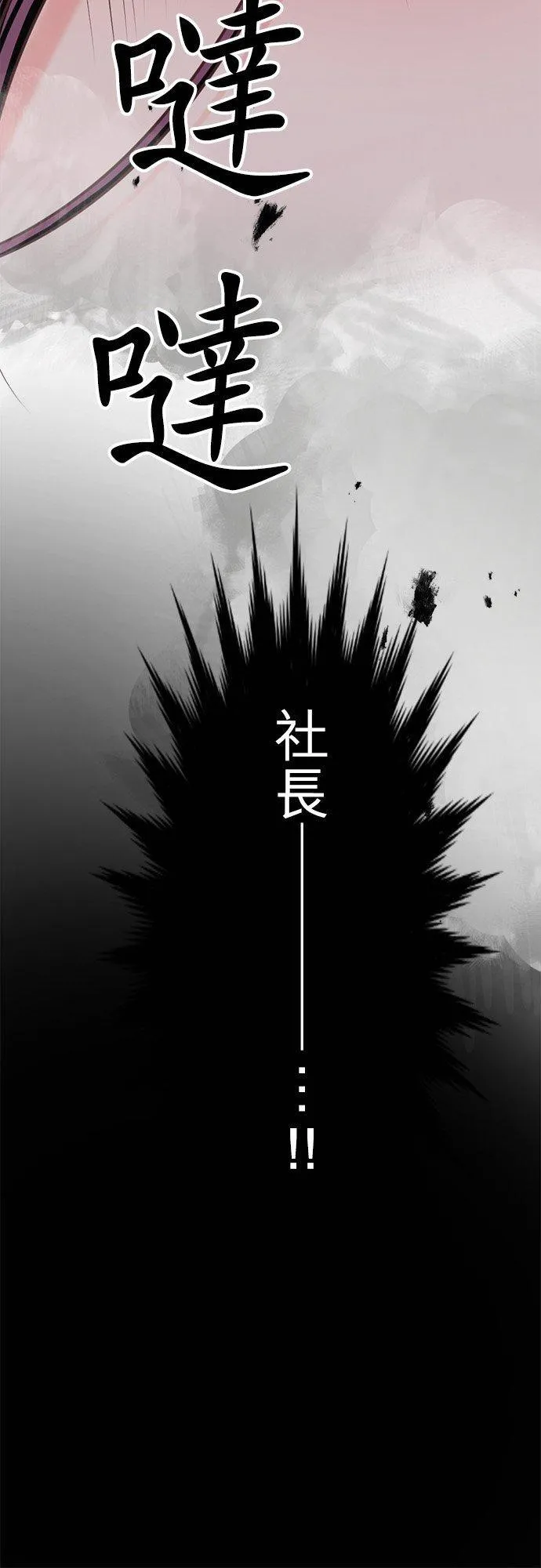 act.344 背 第20页