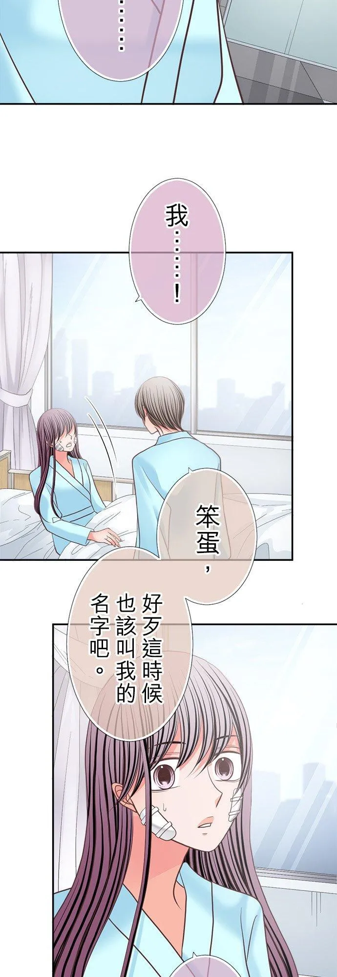 act.344 背 第28页