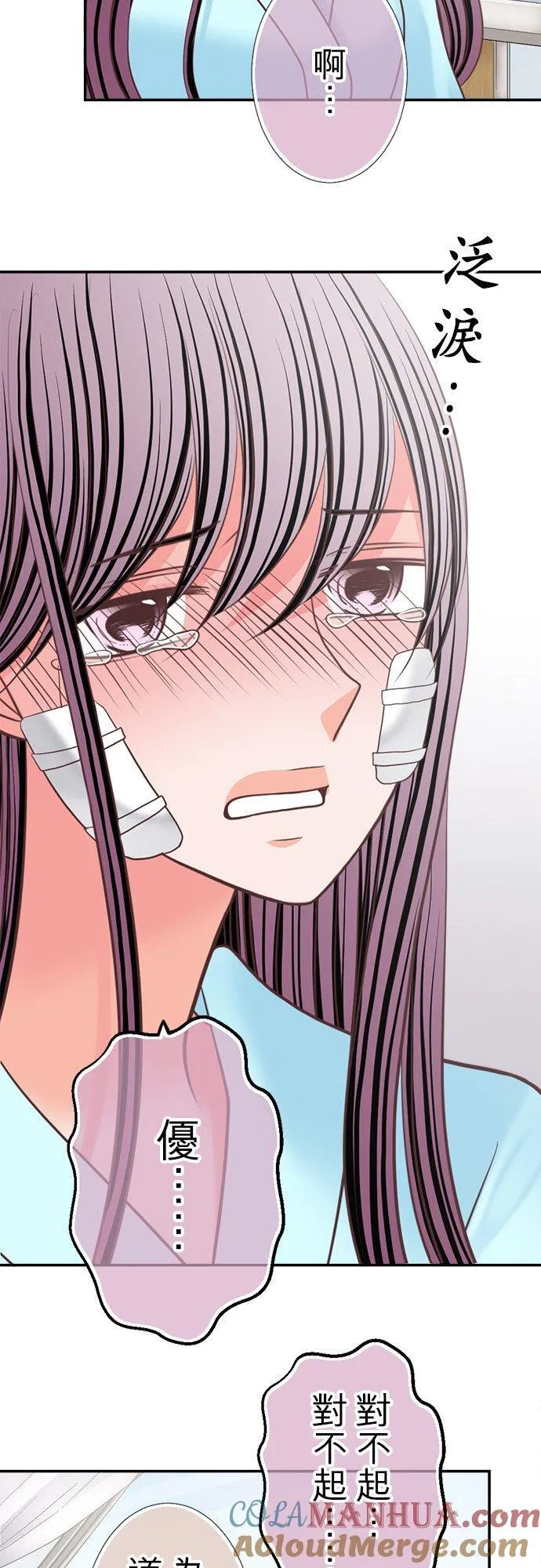 act.344 背 第29页