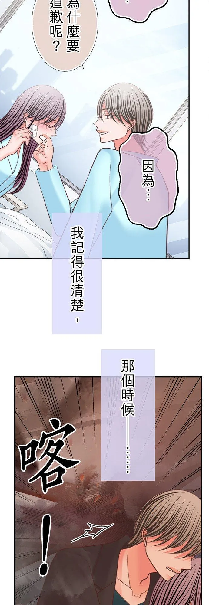 act.344 背 第30页