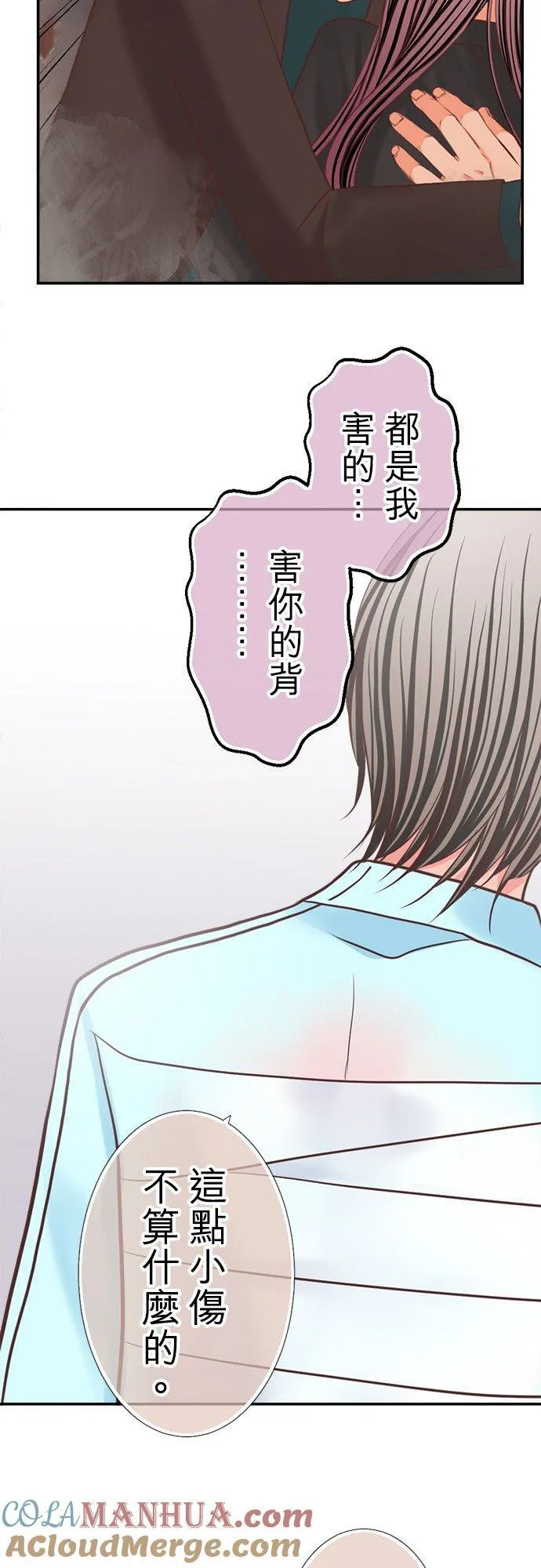 act.344 背 第31页