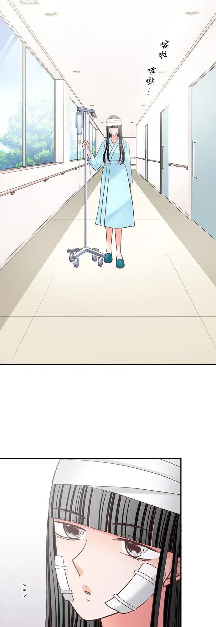 act.345 同室 第22页
