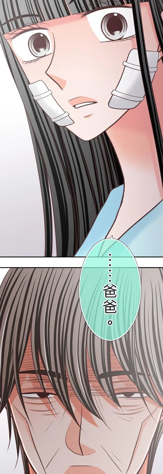 act.345 同室 第26页