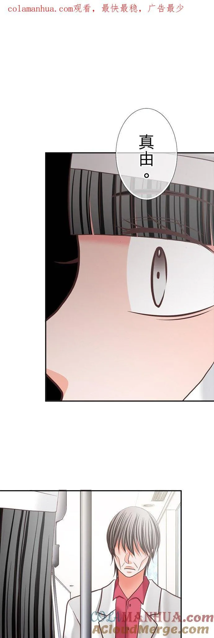 act.346 属于你的 第1页