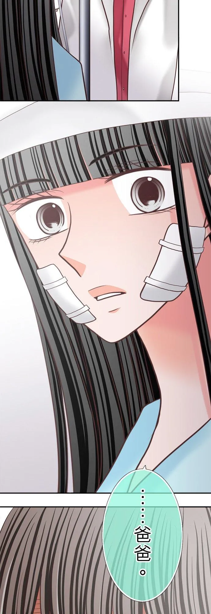 act.346 属于你的 第2页
