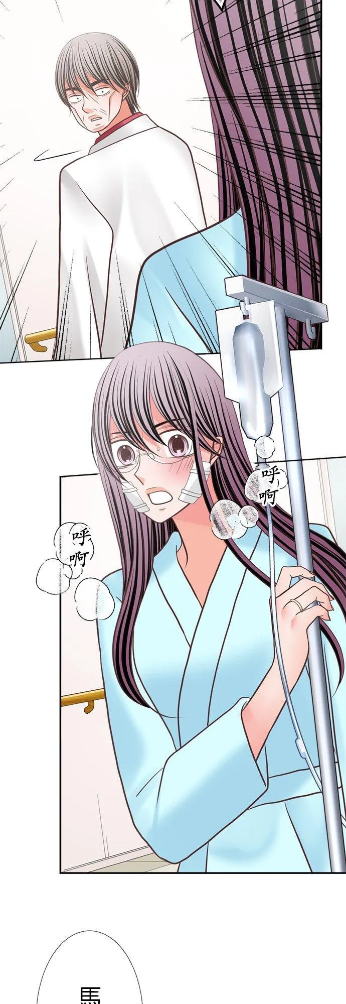 act.346 属于你的 第6页
