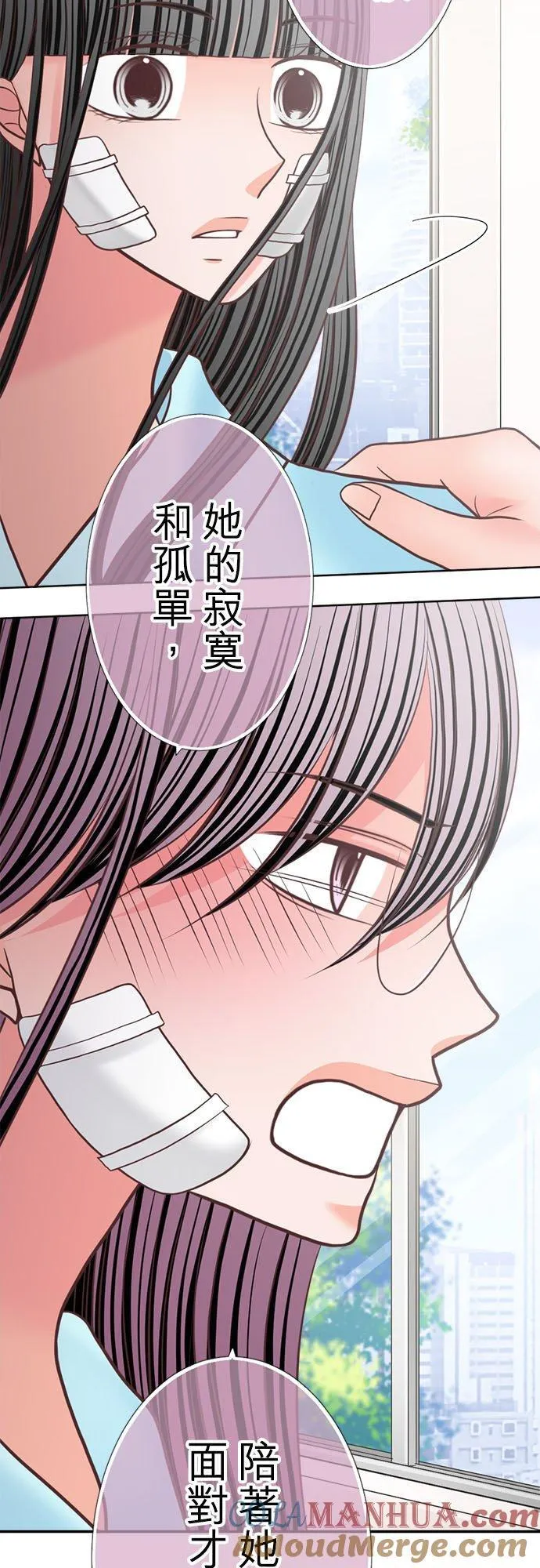 act.346 属于你的 第13页
