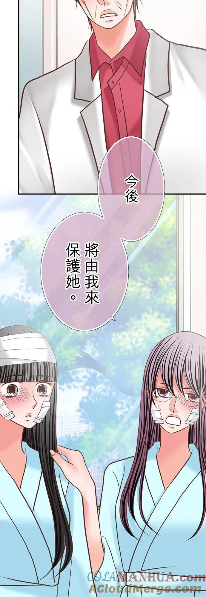 act.346 属于你的 第15页