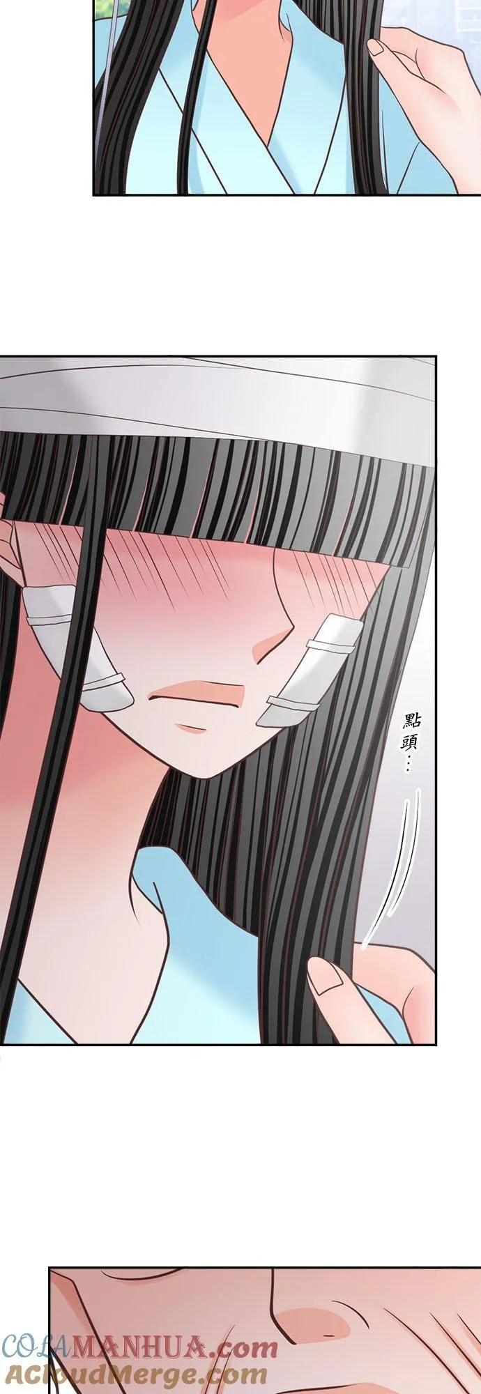 act.346 属于你的 第17页