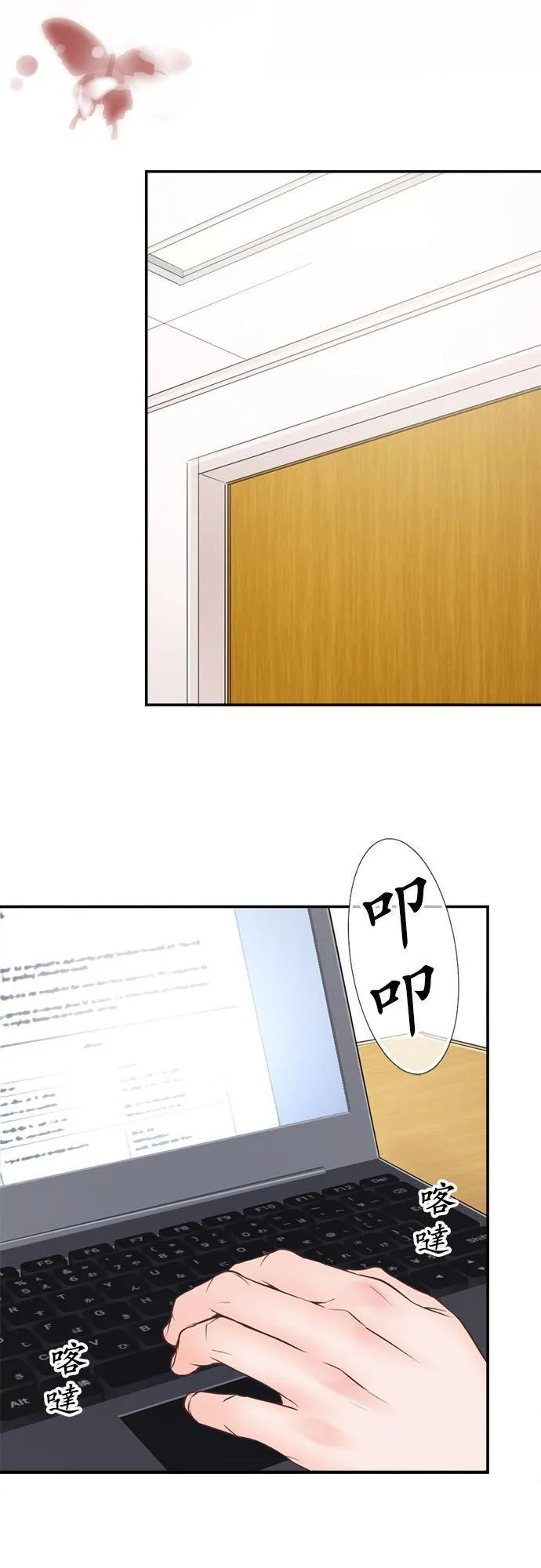 act.346 属于你的 第20页