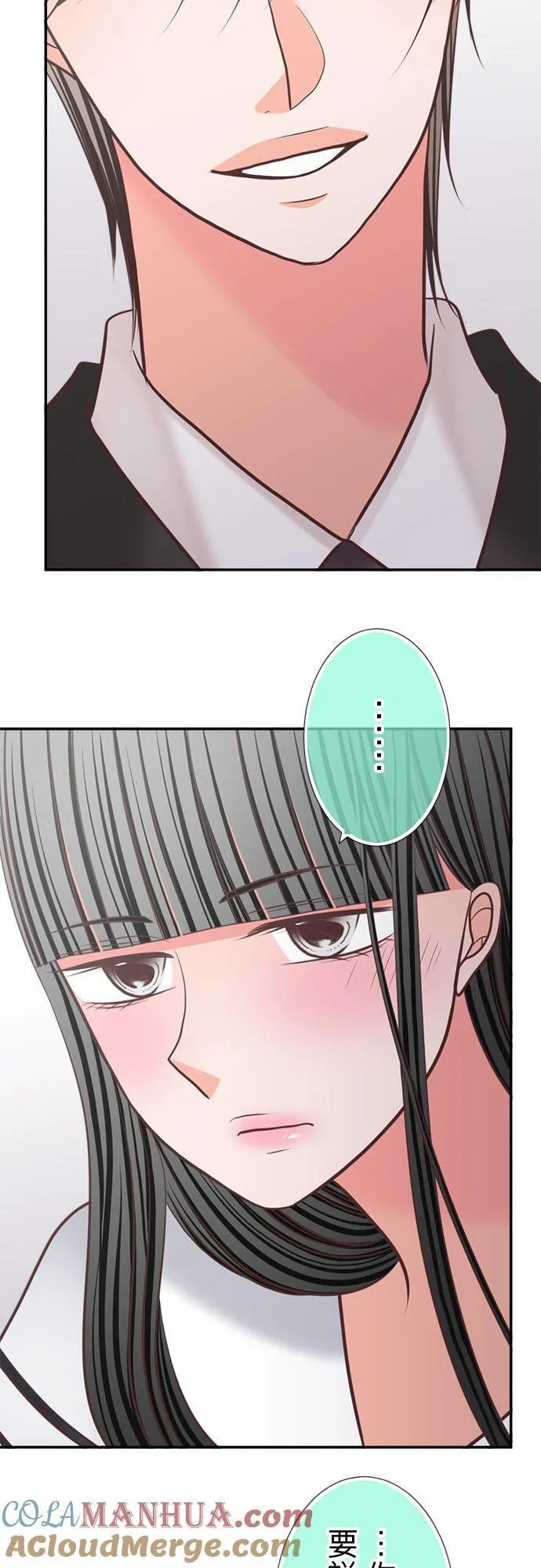 act.348 陪在身边 第3页
