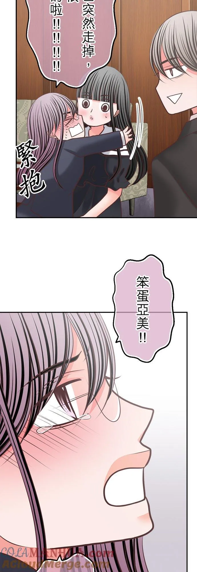 act.348 陪在身边 第19页