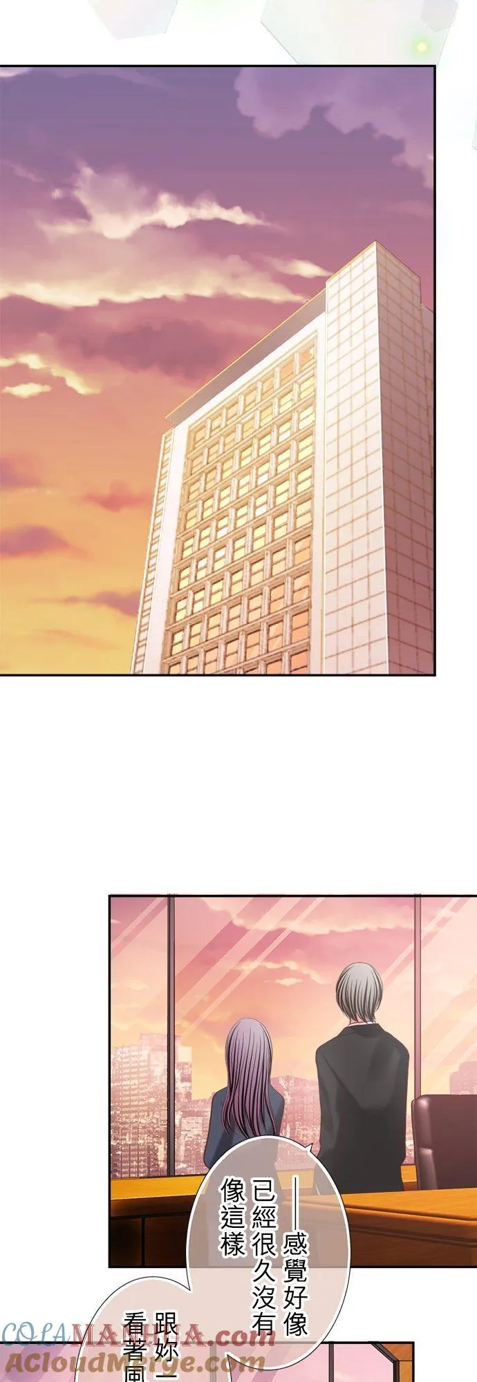 act.348 陪在身边 第23页
