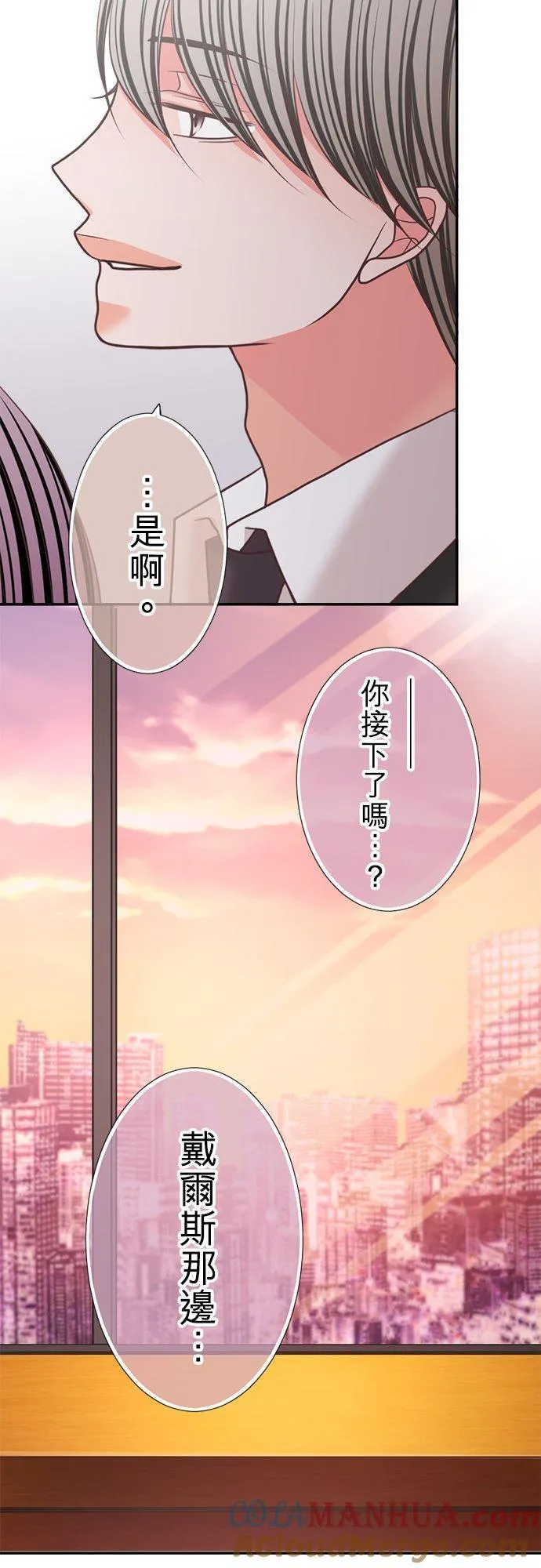 act.348 陪在身边 第25页