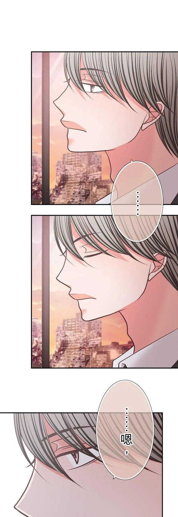 act.348 陪在身边 第26页