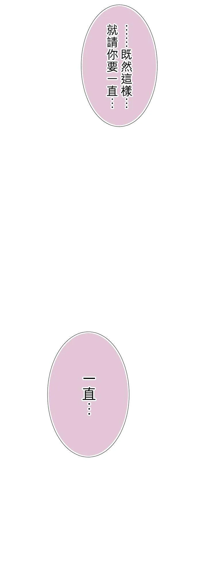 act.348 陪在身边 第30页