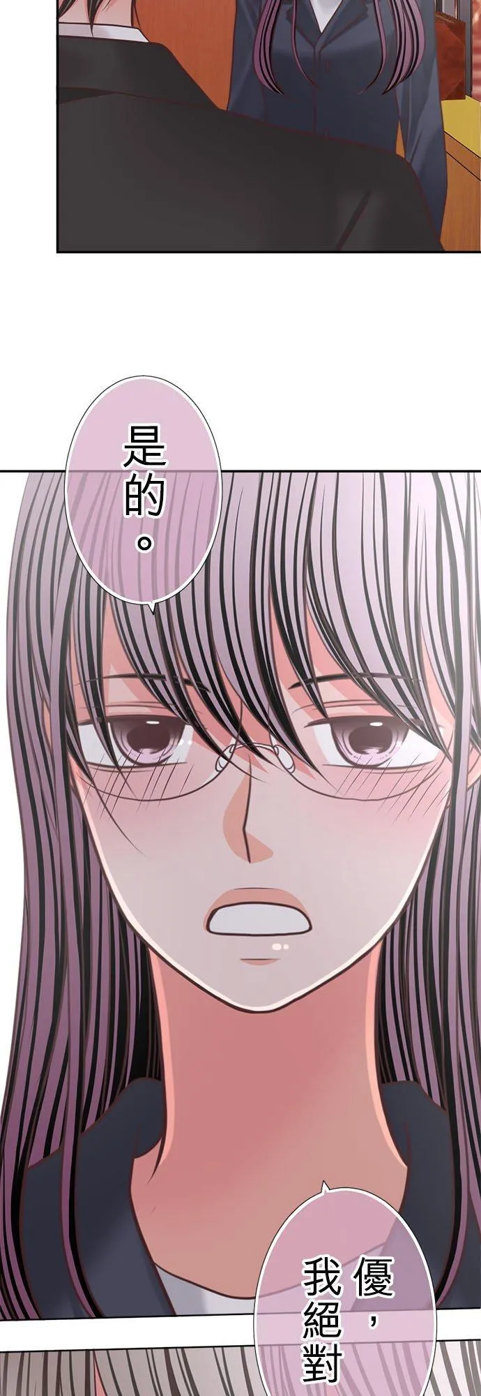 act.349 我的人生中最棒的一天 第6页
