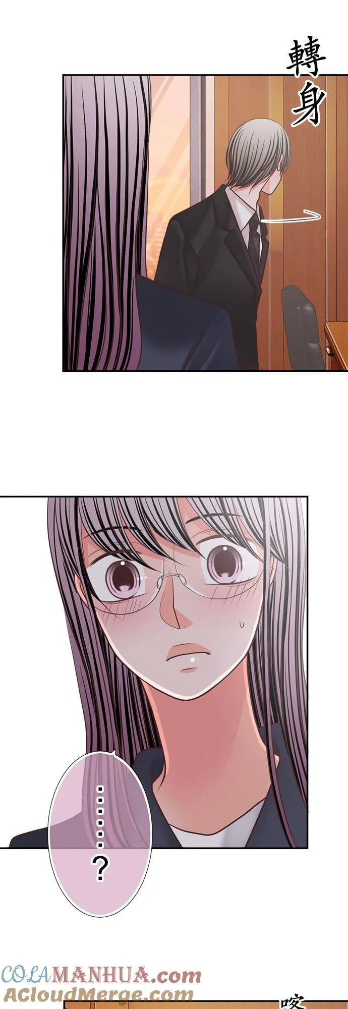 act.349 我的人生中最棒的一天 第9页