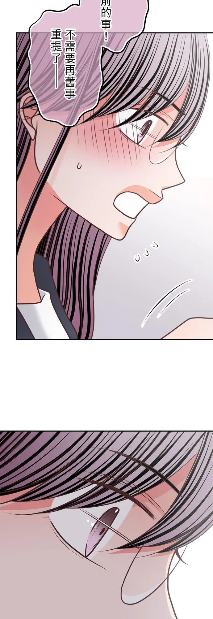 act.349 我的人生中最棒的一天 第14页