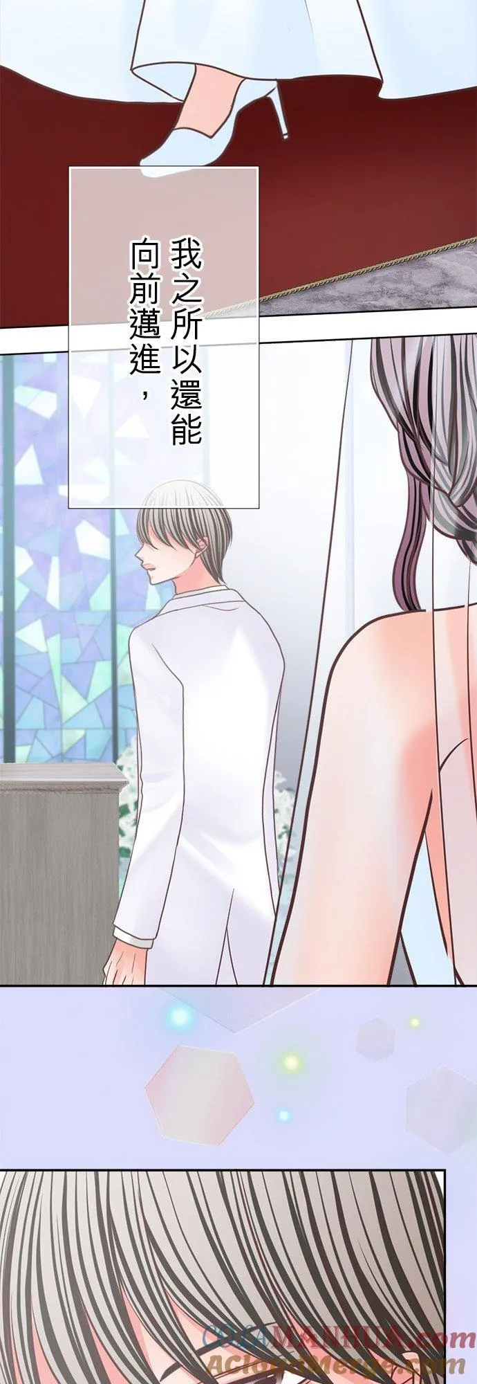 act.349 我的人生中最棒的一天 第27页