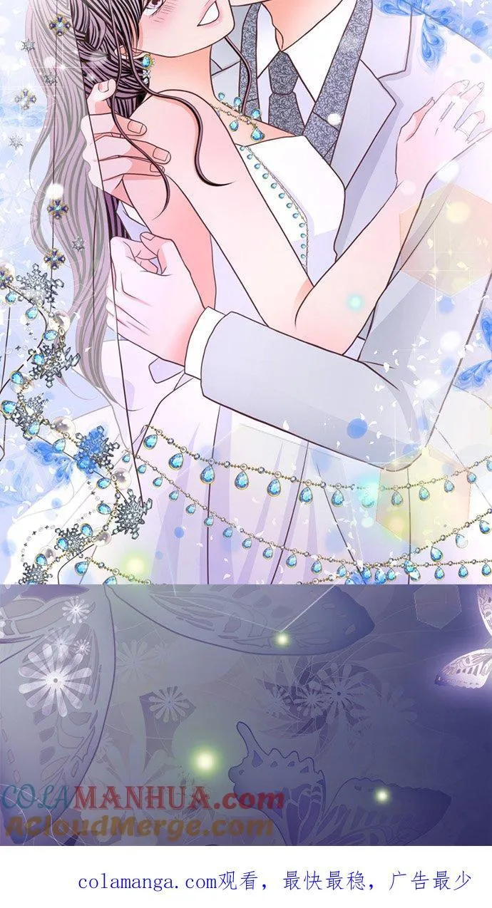 act.349 我的人生中最棒的一天 第33页