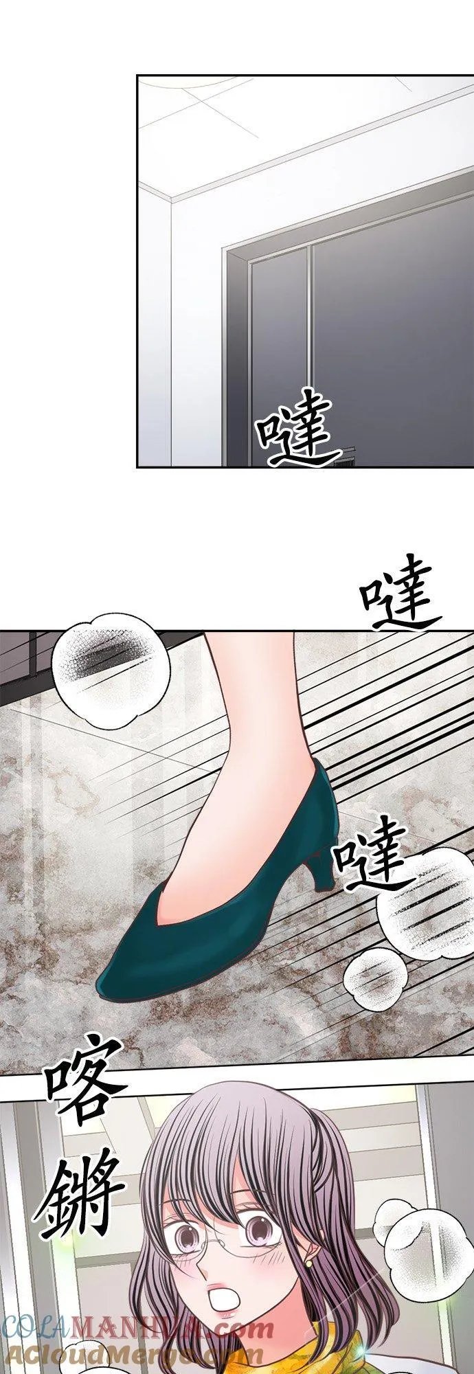 act.350 最终章 第23页