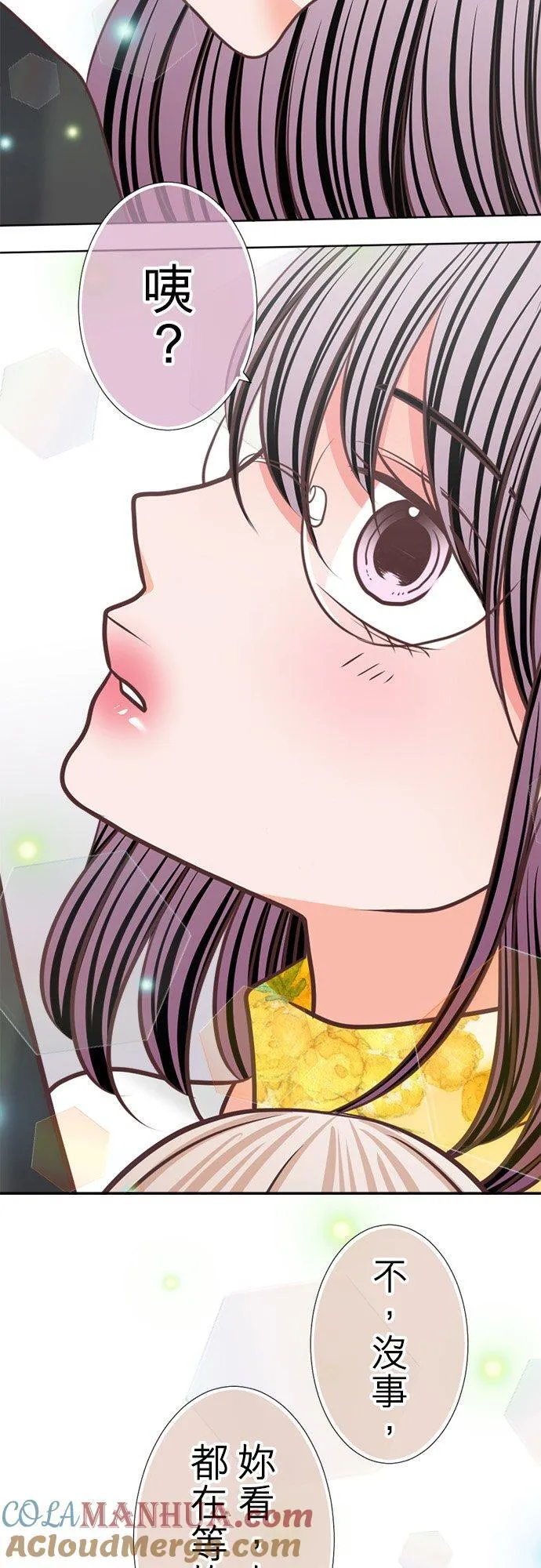 act.350 最终章 第27页